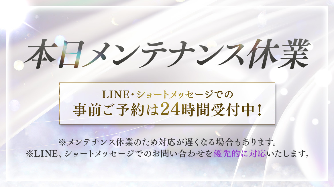 定休日